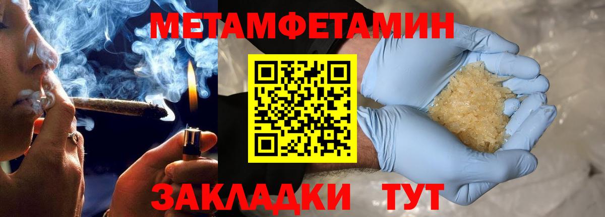 Amphetamine  Вход с VPN  АМФ  АМФ 98%  Красноармейск 
