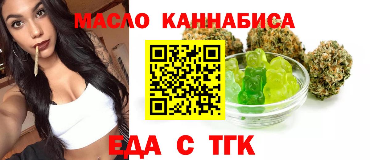 Canna-Cookies конопля  Вход с VPN  Красноармейск 