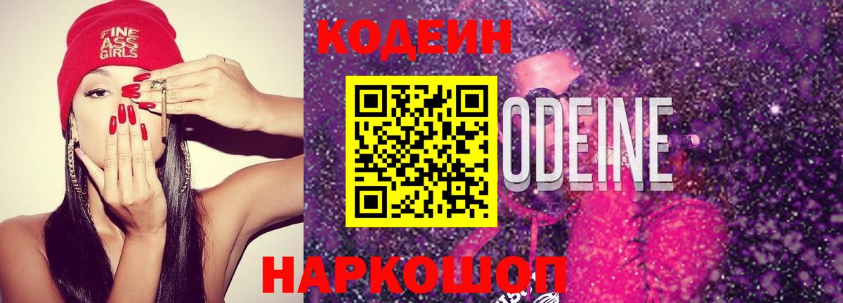 ГАШИШ  Лсд 25  Метамфетамин  МЕФ   Красноармейск  Гашиш  Вход с VPN  Наркошоп  Канабис  ЭКСТАЗИ 