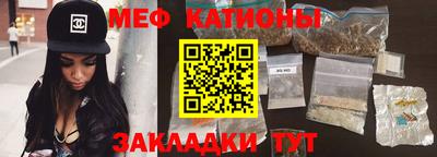 кокаин Кинель
