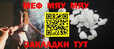 кокаин Кинель