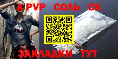 кокаин Кинель
