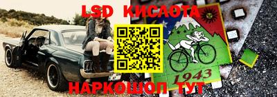 кокаин Кинель