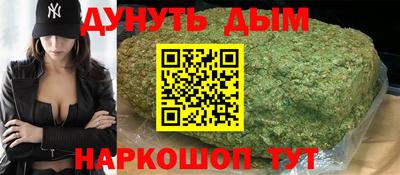 кокаин Кинель