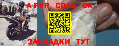 кокаин Кинель