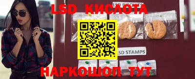 кокаин Кинель