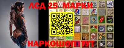 кокаин Кинель