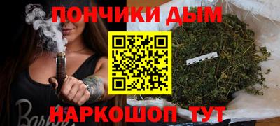 дистиллят марихуана Кимры