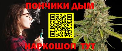 дистиллят марихуана Кимры