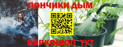 кокаин Кинель