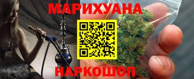 дистиллят марихуана Кимры