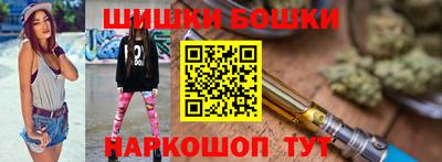 дистиллят марихуана Кимры