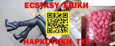 кокаин Кинель