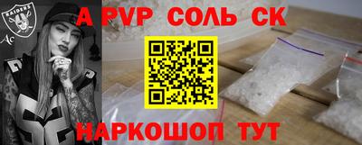 кокаин Кинель