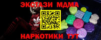 кокаин Кинель