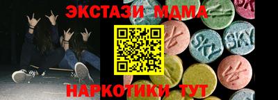 кокаин Кинель