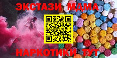 2c-b Кингисепп
