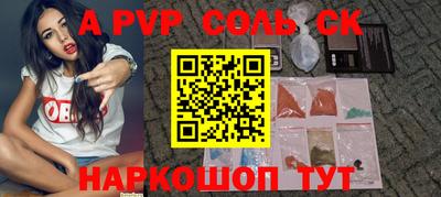 кокаин Кинель