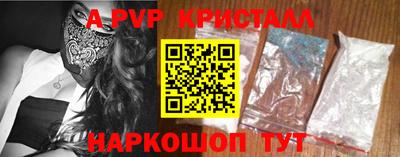 2c-b Кингисепп