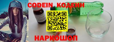 2c-b Кингисепп