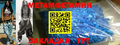 2c-b Кингисепп