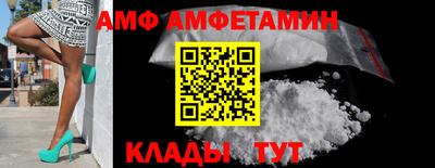 кокаин Кинель
