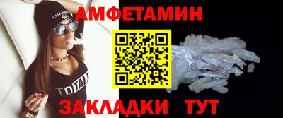 2c-b Кингисепп