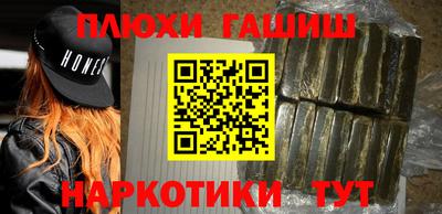 кокаин Кинель