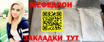 кокаин Кинель