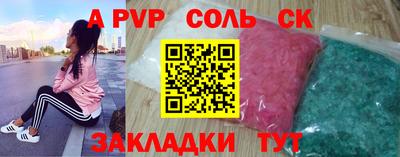 кокаин Кинель