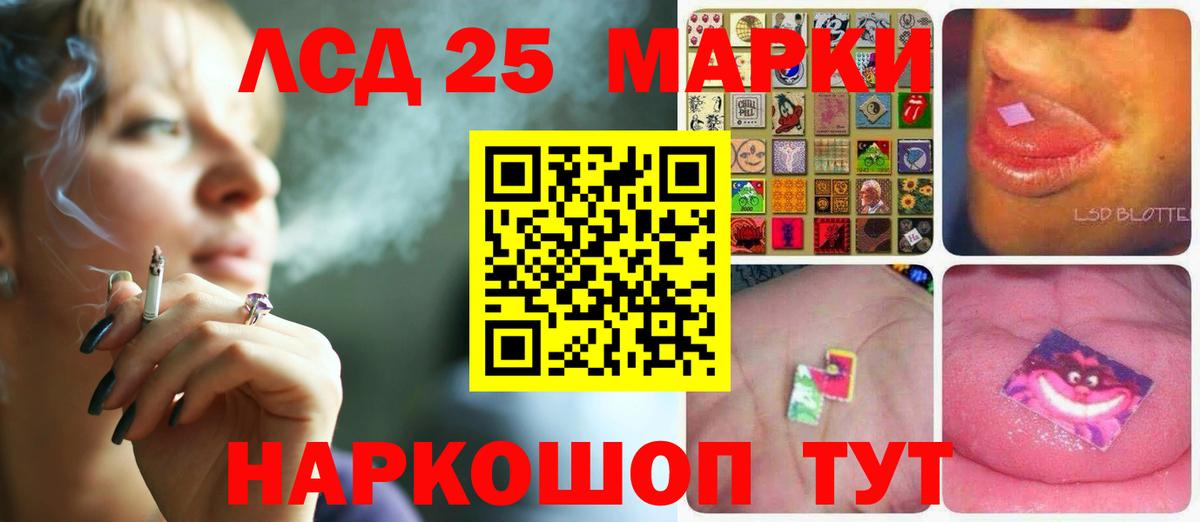 hydra как войти  Вход с VPN  LSD-25 экстази кислота  Красноармейск  Лсд 25 экстази кислота 