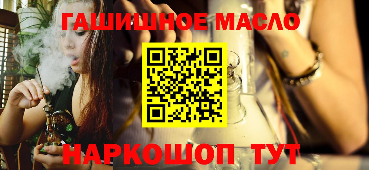 ТГК вейп Красноармейск