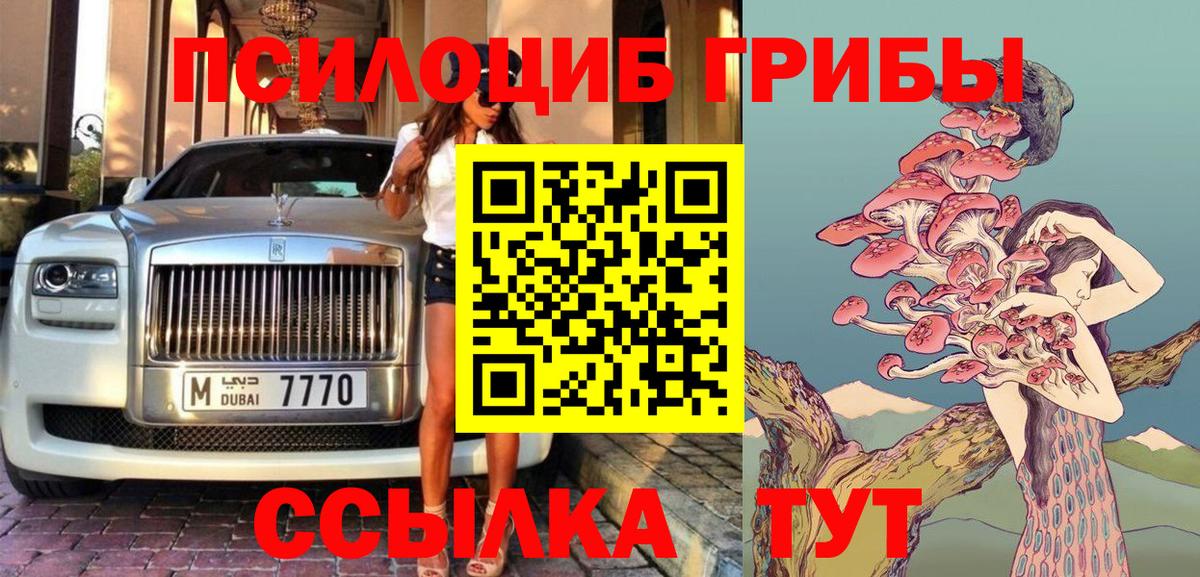 Экстази Красноармейск
