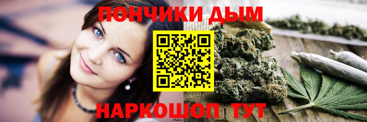 Марихуана LSD WEED  Каннабис THC 21%  Красноармейск  Марихуана конопля  Вход с VPN 